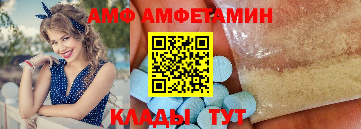 Сафоново  Амфетамин 98%  Амфетамин  даркнет телеграм  АМФЕТАМИН  Вход с VPN 