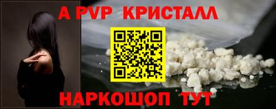 a pvp Бузулук