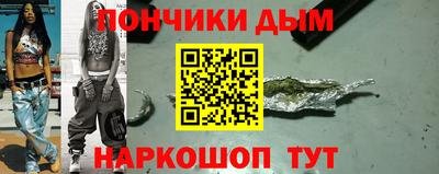 прущая мука Будённовск