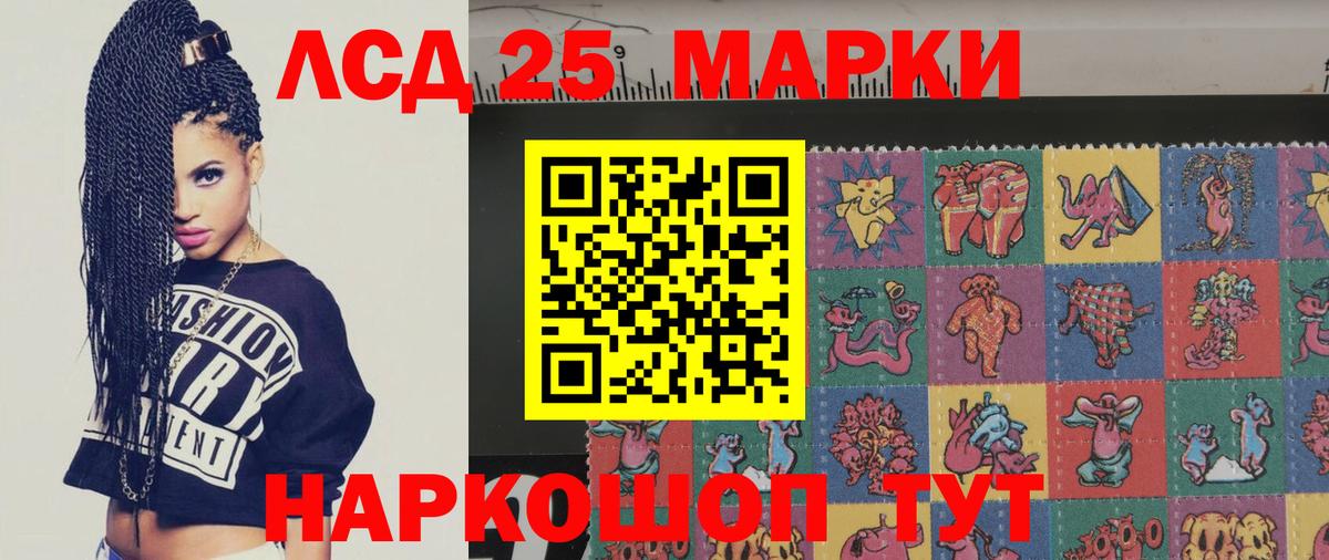 LSD-25 экстази кислота  LSD-25 экстази ecstasy  Вход с VPN  Сафоново 