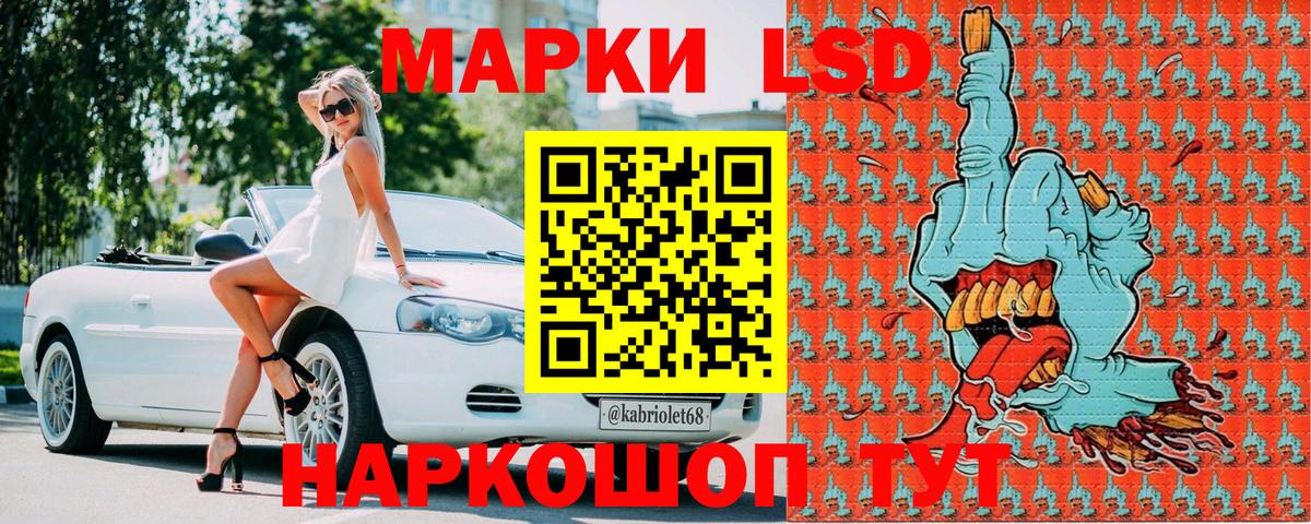 Наркотические марки  Вход с VPN  Сафоново  Марки 25I-NBOMe 1,8мг  Марки 25I-NBOMe 1,8мг 