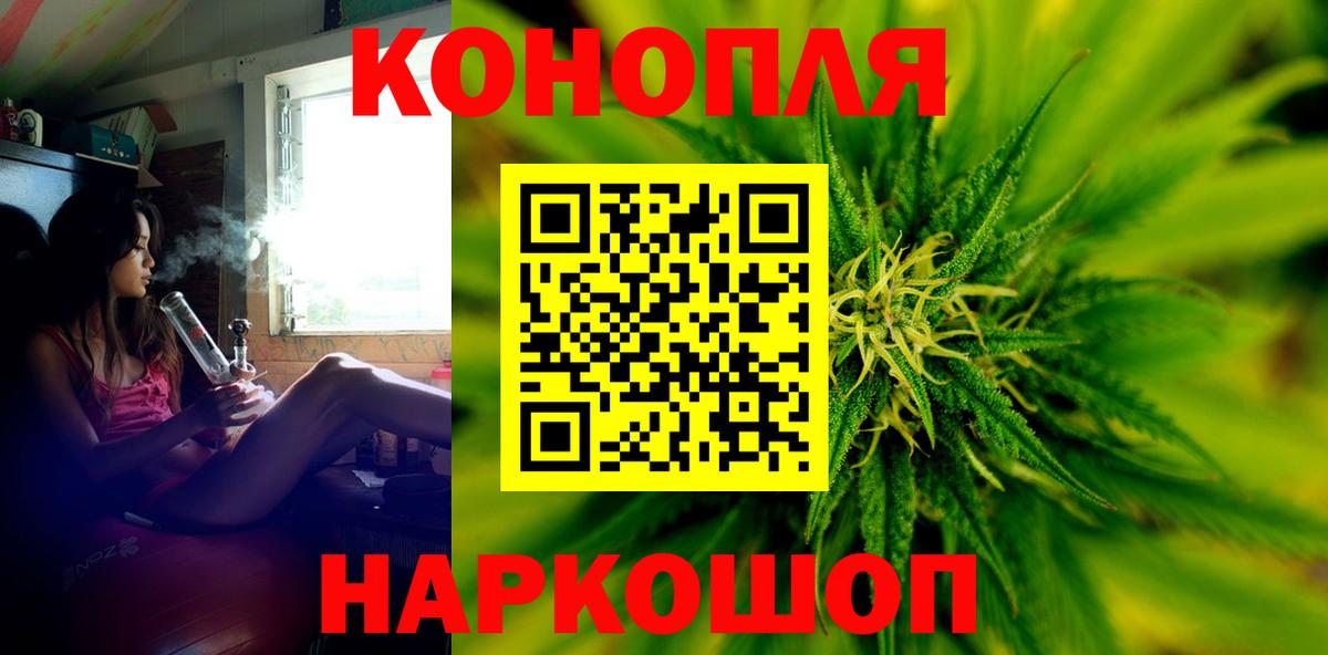 Канабис гибрид  Марихуана White Widow  Вход с VPN  Конопля гибрид  Сафоново  Бошки марихуана тримм 